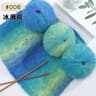 18 Oz Hand Dyed Gradient Chunky Wool Yarn For Crochet Knitting  Cozy DIY Crafts 12