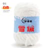 35 Oz Snow Velvet Chenille Chunky Yarn For Crochet Knitting  Cozy DIY Crafts 11