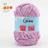 35 Oz Snow Velvet Chenille Chunky Yarn For Crochet Knitting  Cozy DIY Crafts 28
