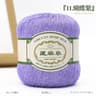 6 Pack Sequin Lace Yarn For Crochet Knitting Shawls And DIY Crafts 17