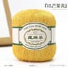 6 Pack Sequin Lace Yarn For Crochet Knitting Shawls And DIY Crafts 18