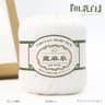 6 Pack Sequin Lace Yarn For Crochet Knitting Shawls And DIY Crafts 7