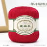 6 Pack Sequin Lace Yarn For Crochet Knitting Shawls And DIY Crafts 21