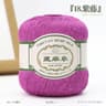 6 Pack Sequin Lace Yarn For Crochet Knitting Shawls And DIY Crafts 24