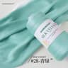 106 Oz Lace Crochet Yarn For Summer Bags Hats And Lightweight Knitting 26