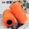 Colorful Ice Silk Crochet Yarn Set 5 Pack 500g Thin 15mm Yarn For DIY Bags Hats  Summer Crafts 16