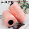 Colorful Ice Silk Crochet Yarn Set 5 Pack 500g Thin 15mm Yarn For DIY Bags Hats  Summer Crafts 18
