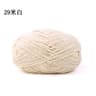 Soft Matte Chenille Yarn 50g 3mm Crochet  Knitting Yarn For Hats Scarves Dolls And DIY Crafts 17