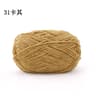 Soft Matte Chenille Yarn 50g 3mm Crochet  Knitting Yarn For Hats Scarves Dolls And DIY Crafts 25