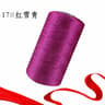 Summer Ice Cotton Crochet Yarn 100g 15mm Nylon Cord For Hand Knitting Bags Hats Shoes  DIY Crafts 18