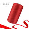 Summer Ice Cotton Crochet Yarn 100g 15mm Nylon Cord For Hand Knitting Bags Hats Shoes  DIY Crafts 19