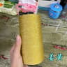 Rainbow Shimmer Linen Blend Knitting And Crochet Yarn 882 Oz For Summer DIY Projects 8