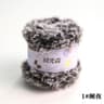 Luxury Faux Mink Fur Yarn 50g 35 Yards For Knitting Crochet And Cozy Winter Crafts 8