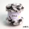 Luxury Faux Mink Fur Yarn 50g 35 Yards For Knitting Crochet And Cozy Winter Crafts 10
