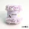Luxury Faux Mink Fur Yarn 50g 35 Yards For Knitting Crochet And Cozy Winter Crafts 27