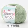 Premium Merino Baby Wool Yarn 50g 142 Yards For Crochet Knitting And Baby Clothes 16