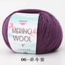 Premium Merino Baby Wool Yarn 50g 142 Yards For Crochet Knitting And Baby Clothes 18