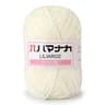 Soft Milk Cotton Acrylic Yarn 55 Yards For Crochet Knitting And Amigurumi 8