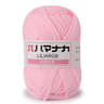Soft Milk Cotton Acrylic Yarn 55 Yards For Crochet Knitting And Amigurumi 15
