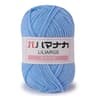 Soft Milk Cotton Acrylic Yarn 55 Yards For Crochet Knitting And Amigurumi 23