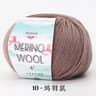 Premium Soft Merino Wool Yarn 142 Yards For Knitting Crochet And Cozy DIY Projects 16
