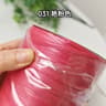 Matte Raffia Grass Yarn 656 Yards For Crochet Summer Hats And Handbag Crafts 21
