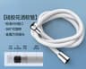 Flexible Silicone Shower Hose Anti Tangle Handheld Shower Extension 12