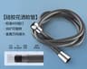 Flexible Silicone Shower Hose Anti Tangle Handheld Shower Extension 13