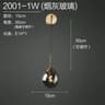 Luna Gold Glass Globe Sconce 11