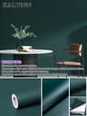 FlexFit Matte Color Wallpaper 8