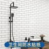 MarbleMist Waterproof Wall Covering 13