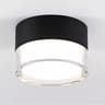 NordicGlow Surface Mount Ceiling Light 7