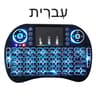 I8 24G Air Mouse Touchpad Mini Wireless Keyboard 11
