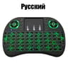 I8 24G Air Mouse Touchpad Mini Wireless Keyboard 8