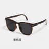 Folding Portable Ultra Light UV Protection Sunglasses For Men And Women 11