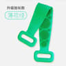 Silicone Body Sponge Back Brush Bath Scrubber Shower Belt 8