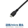 Dash Cam Hardwire Power Cable Kit Mini Micro USB 11