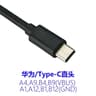 Dash Cam Hardwire Power Cable Kit Mini Micro USB 6