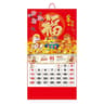 2026 Year Of The Horse Chinese Lunar Wall Calendar With Tearable Pages 6