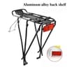 HeavyDuty Mountain Bike Rear Disc Brake Rack 7
