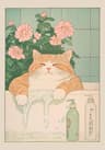Japanese Tabby Cat In Bathtub Canvas Art  Retro Japandi Bathroom Poster 17