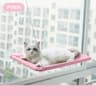 SkyLounge UltraStability Sunbathing Perch 9
