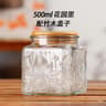 Retro Embossed Begonia Pattern Glass Storage Jar 6