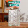 Retro Embossed Begonia Pattern Glass Storage Jar 21