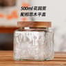 Retro Embossed Begonia Pattern Glass Storage Jar 23