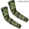 Kids Cooling UV Sun Protection Arm Sleeves 22