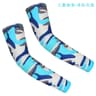 Kids Cooling UV Sun Protection Arm Sleeves 23