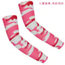 Kids Cooling UV Sun Protection Arm Sleeves 27