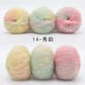 Alpaca Mohair Gradient Segmental Dyed Yarn 150g Colorful Dots Wool Thread For Crochet 19