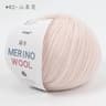 Merino Pure Wool Yarn 50g Medium Thick Soft Hand Knitted Crochet Thread For Clothes Scarves 8